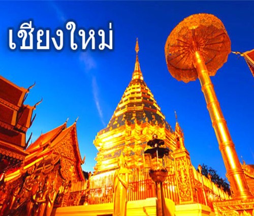 chiang-mai